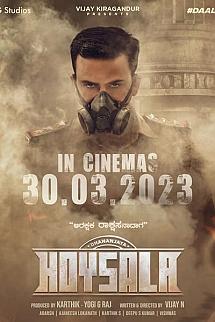 Gurudev Hoysala izle