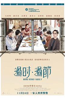Gwo si gwo dzit izle