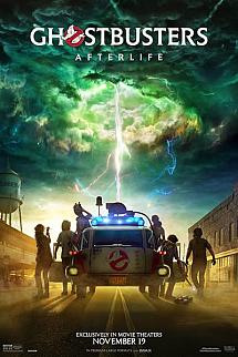 Hayalet Avcıları Öteki Dünya izle