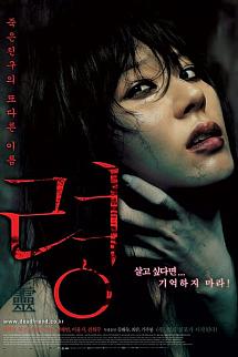 Hayaletler izle