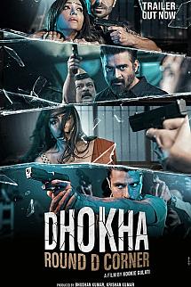 İhanet Tek Gerçektir izle