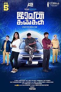Iravin Kangal izle