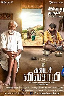Kadaisi Vivasayi izle