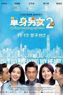 Kalbimi Kırıpta Gitme 2 izle