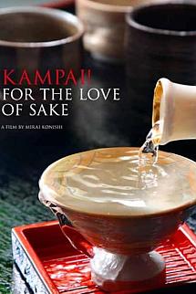 Kampai! Sake Aşkına izle