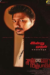 Kannai Nambathey izle