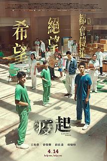 Kaosun Merkezi izle