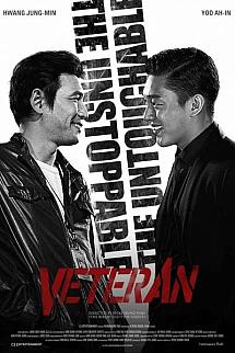 Karşı Karşıya izle