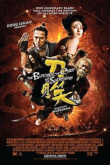 Kasap Şef ve Savaşçı izle