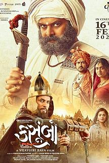 Kasoombo izle