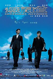 Kirli İşler 1 izle