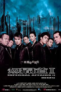 Kirli İşler 2 izle