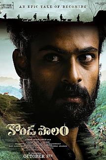 Konda Polam izle
