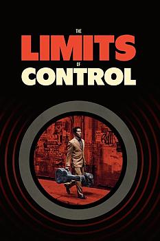 Kontrol Limitleri