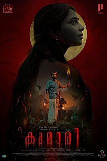 Kumari izle