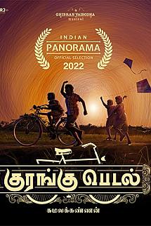 Kurangu Pedal izle