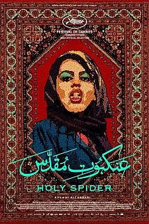 Kutsal Örümcek izle