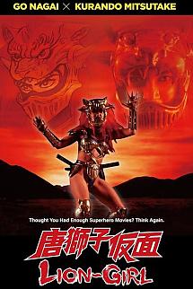 Lion-Girl izle
