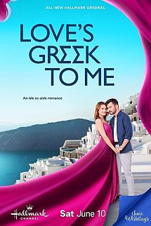 Love's Greek to Me izle