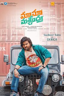 Maama Mascheendra izle