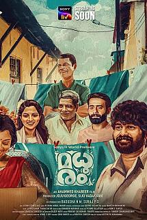 Madhuram izle