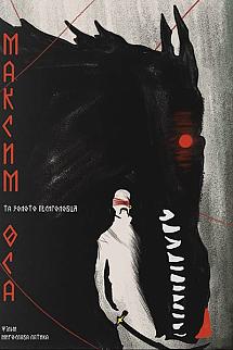 Maksym Osa izle