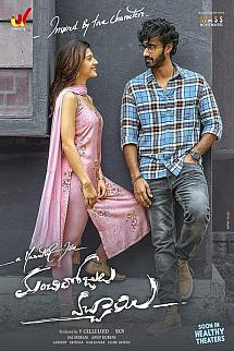 Manchi Rojulochaie izle
