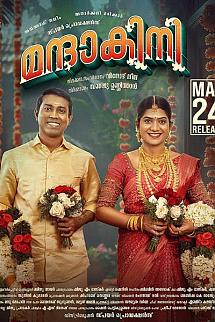 Mandakini izle