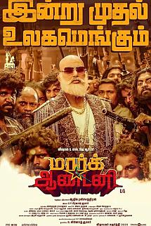 Mark Antony izle
