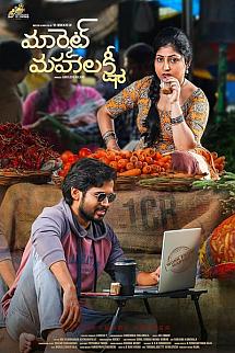 Market Mahalakshmi izle