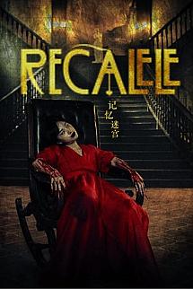 Memory Maze izle