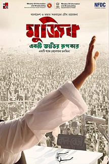 Mujib: The Making of Nation izle