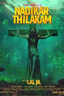 Nadikar izle