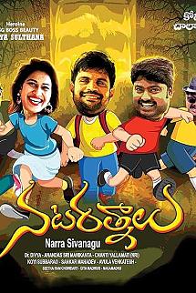 Nata Ratnalu izle