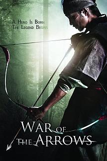 Okların Savaşı izle
