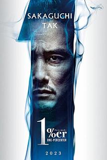 One Percenter izle
