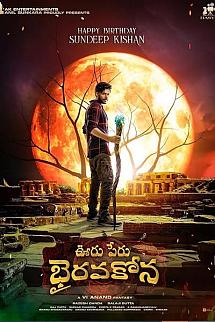 Ooru Peru Bhairavakona izle