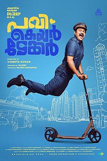 Pavi Caretaker izle