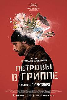 Petrov Grip Oldu izle