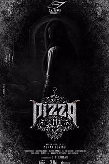 Pizza 3: The Mummy izle