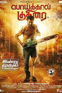 Poikkal Kuthirai izle