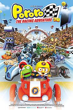 Pororo, the Racing Adventure