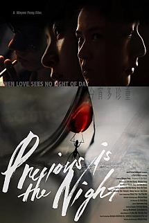 Precious Is the Night izle