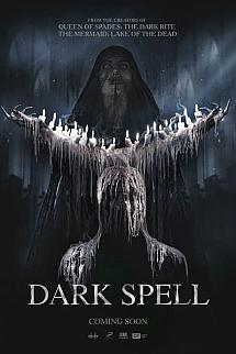 Privorot. Chernoe venchanie izle