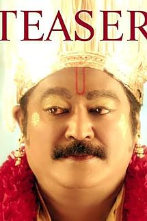 Ranganayaka izle