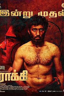 Rocky izle
