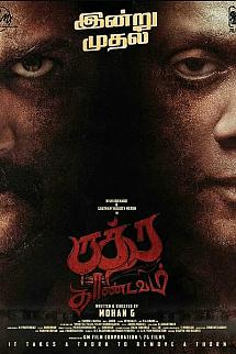 Rudra Thandavam izle