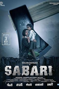 Sabari