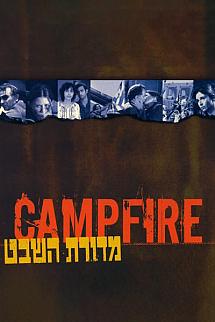 Sert çocuklar izle