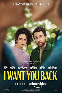 Seni Geri İstiyorum izle